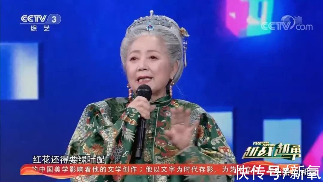 刘维秀$这位77岁的奶奶，穿上汉服也太惊艳了