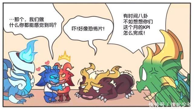 王者荣耀漫画、主宰下半身之谜揭晓，真的是太长太粗拔不出来吗？