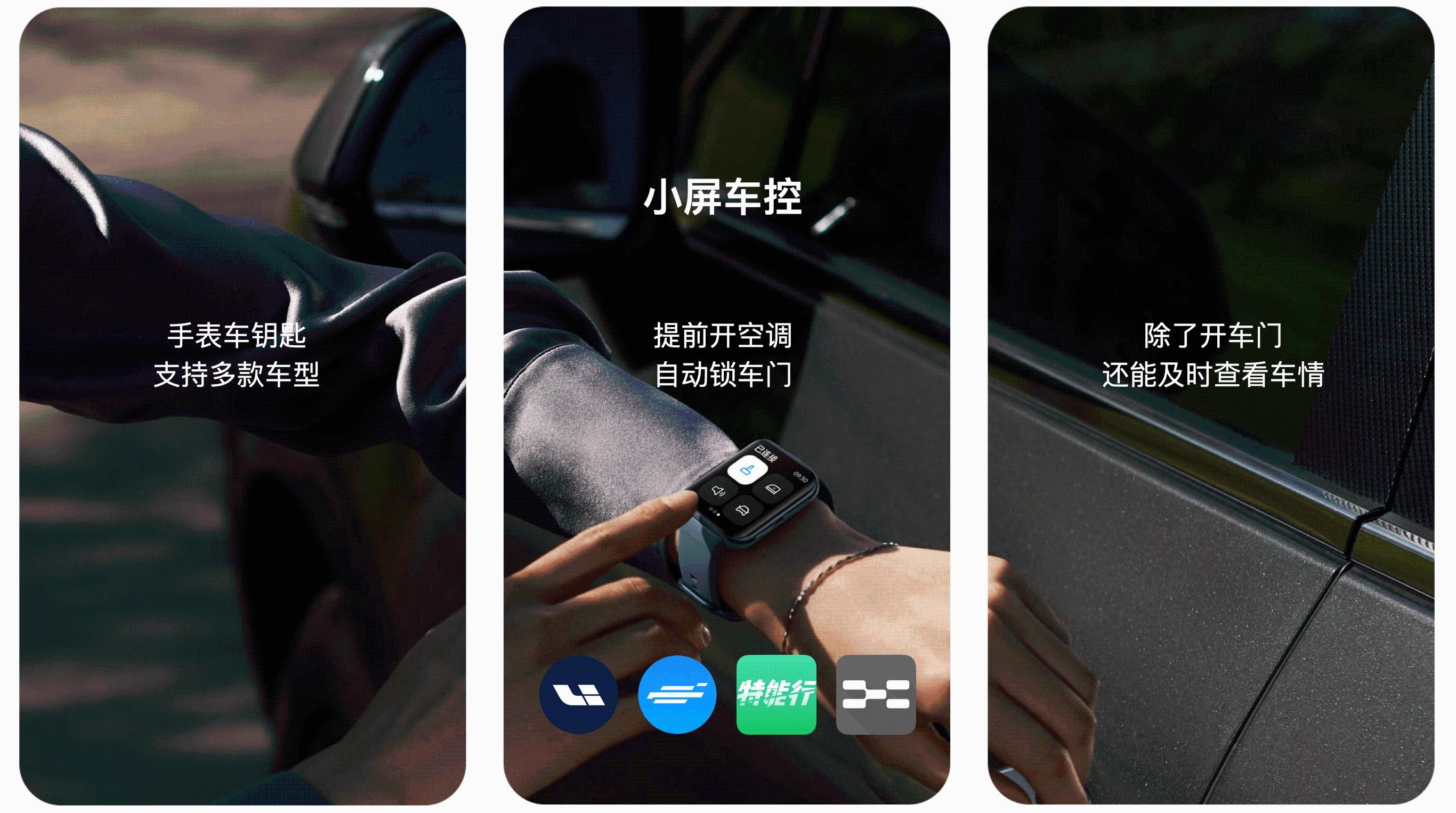 焦虑|OPPO Watch2正式发布，想彻底打破我们的“续航焦虑”