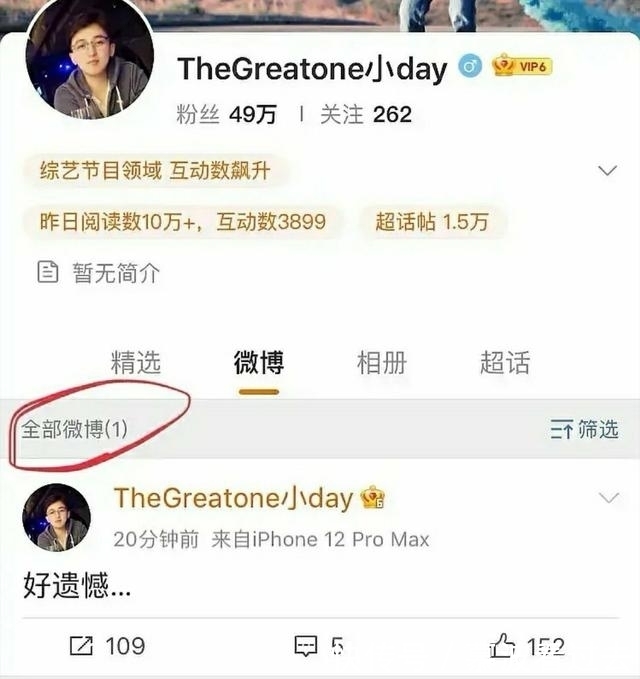 跑男 Angelababy疑似退出跑男,原因和宋雨琦有关?