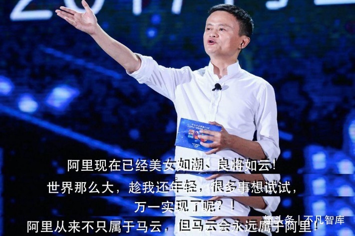 18罗汉|马云妻子照片被扒出，气质满满，马云没有她就没有今天的阿里
