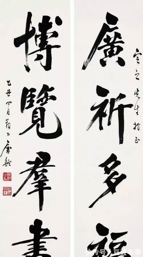 颜楷#最会“吆喝”的书法高手唐驼,楷书颜气欧骨,端庄大气,民国一景