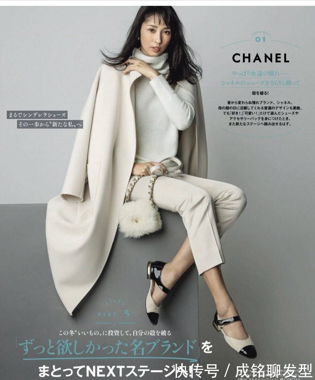 女人 四十岁的女人多试试白色大衣!百搭清爽又有气质,比同龄人更年轻