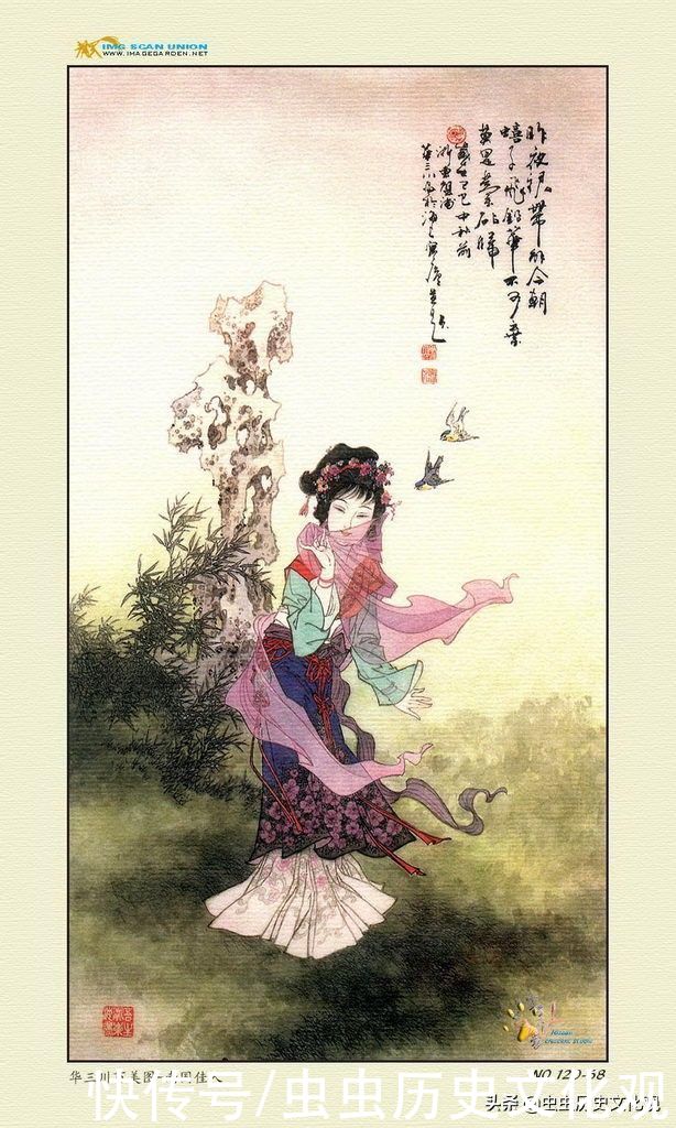 华三川百美图全套鉴赏