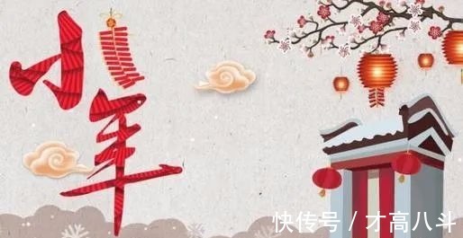 灶神!10首小年诗词,正是人间祭灶忙!