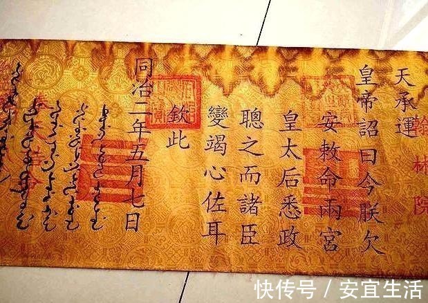 诏曰#朱元璋发明圣旨,但金句“奉天承运皇帝诏曰”我们一直都读错了!