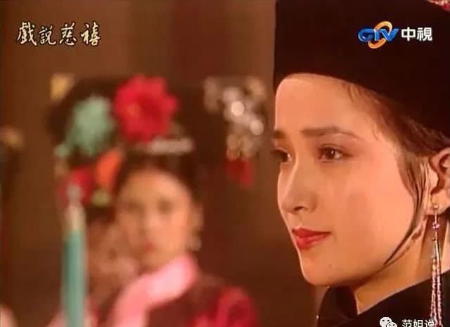 何晴|《戏说慈禧》：何晴如水柔情，丛珊大气