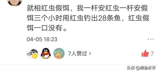 蚯蚓|这5种渔具不要买,因为他们赚了你的钱还把你当傻瓜,记牢了