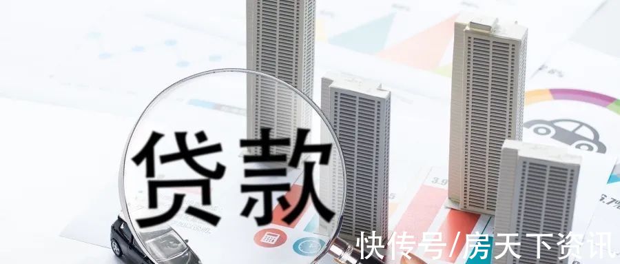 住房|10月个人住房贷款环比多增1013亿元！放贷提速、地产股爆发！专家这样解读…