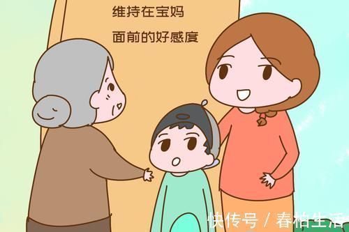 得分明|“孩子不跟奶奶亲,都是你的错”面对丈夫指责,宝妈霸气回怼获赞
