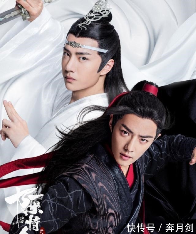 肖战|《陈情令》见面会引粉丝不满，王一博为肖战怼主持人反被肖战安抚