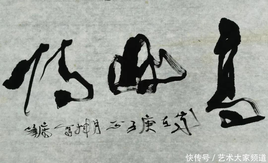 2021特别推荐著名书画家————林广峰作品精展