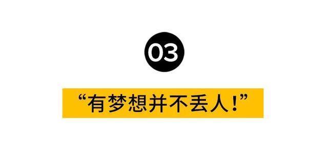 吸引力法则|臀围超1米的“深圳臀王”!我帮你们“勾搭”上了