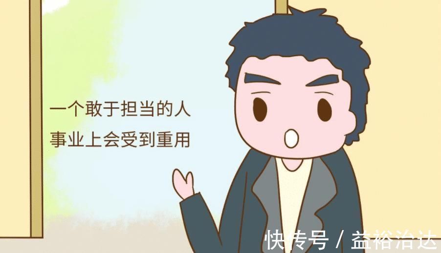 脾气|研究发现:“低情商”的孩子,大多都会有这3种父母,别只怨孩子