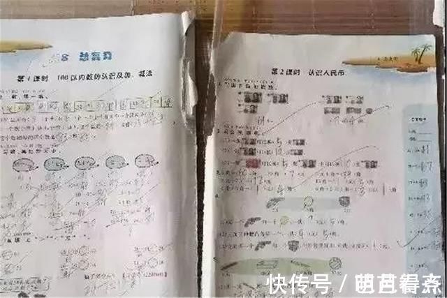 隐私|孩子的书包别乱翻,他们的“精彩世界”,可能会让你哭笑不得