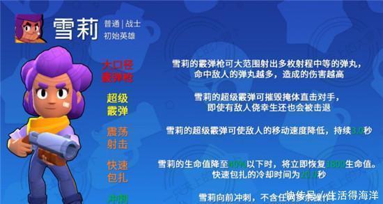 上线|荒野乱斗国服上线！赛季七连登顶流浪者告诉你，爆发第一必玩英雄！