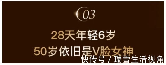 精华液 护肤品可以抗初老吗?圣歌娜带你体验奢侈新品V脸精华液!