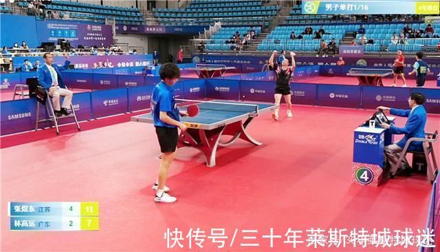 广东队|林高远高兴太早!对樊振东一脸崇拜还说向他学习,次日单打一轮游