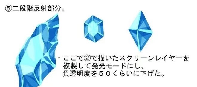 水晶|板绘水晶冰块怎么画?教你动漫水晶冰块画法教程!