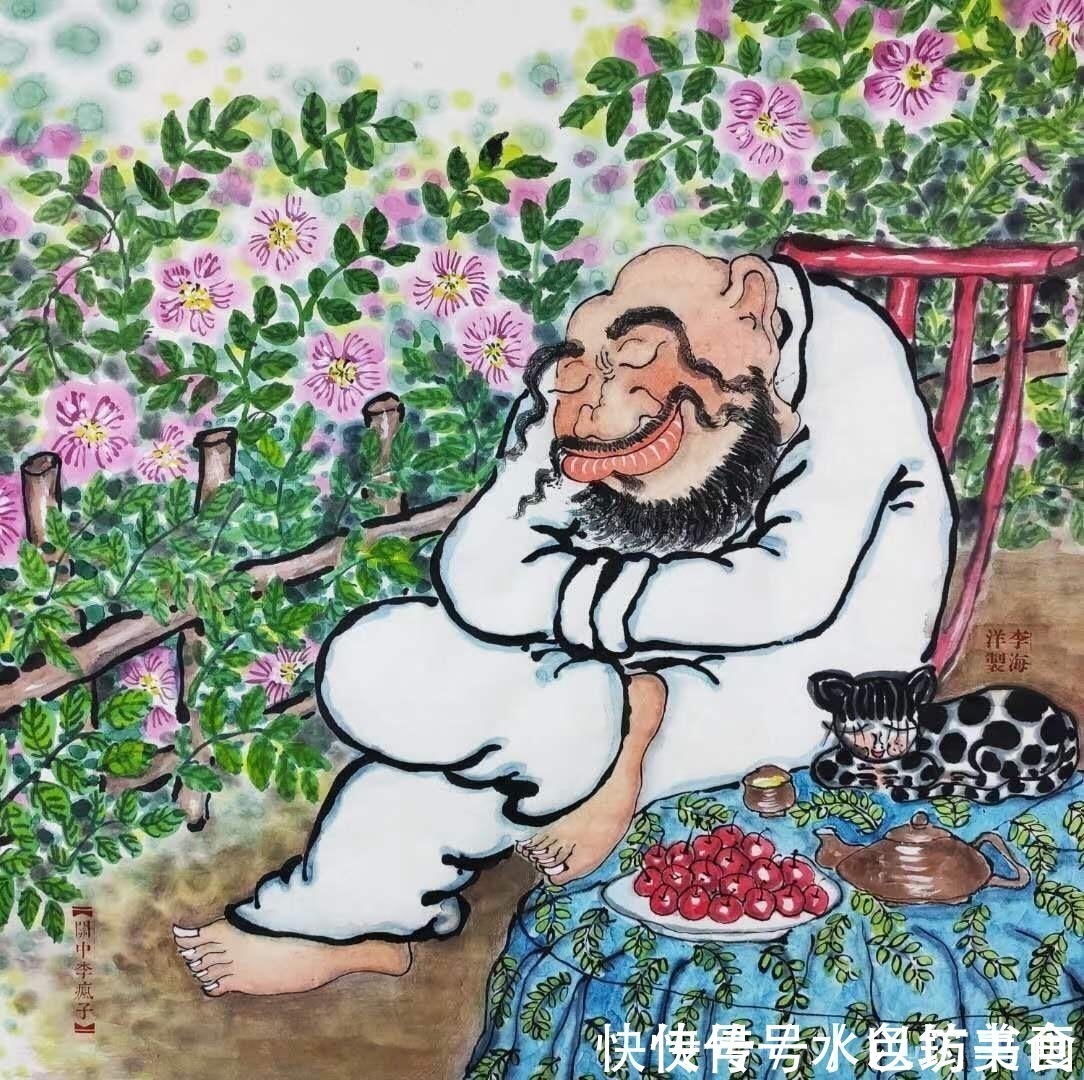 李海洋&画家专栏 │关中李疯子——生活处处皆禅意