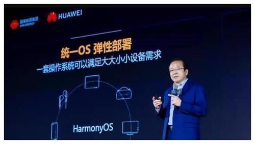 操作系统|任正非:除了鸿蒙系统,华为还有备胎,海思麒麟芯片没有放弃!