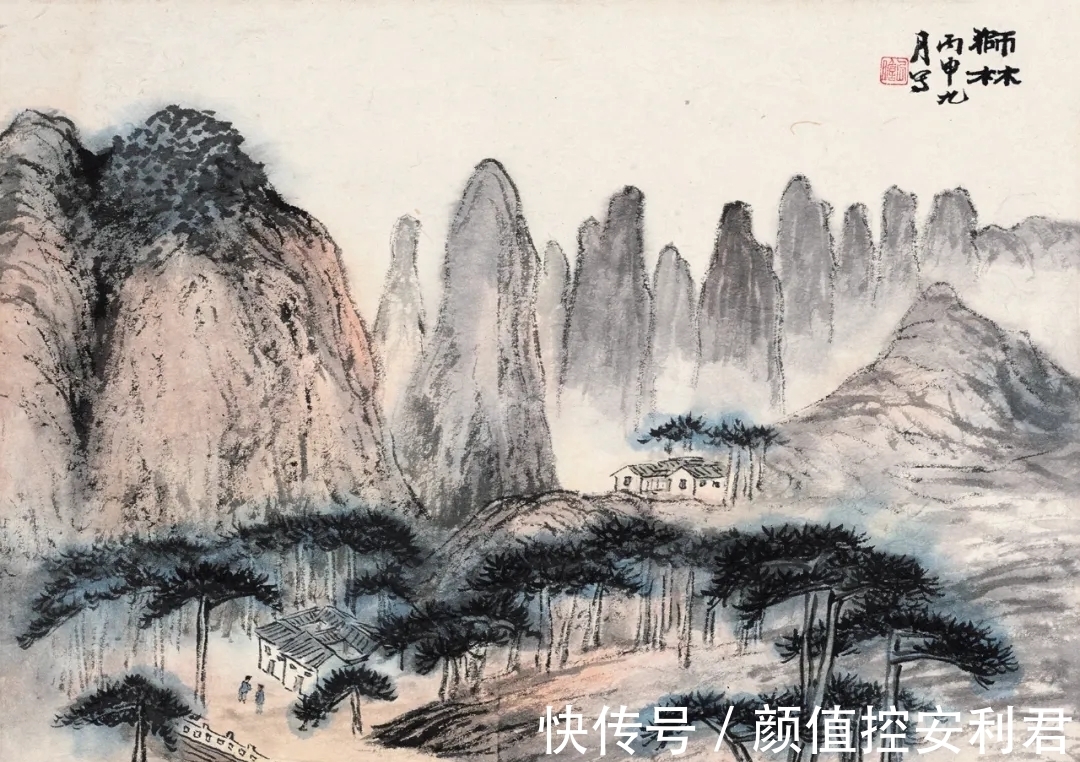 山水画!少见!朱屺瞻山水画