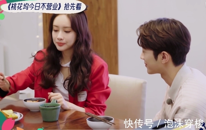 社交类|《桃花坞》张翰明明不在,却又在节目中嗑到,他与孟子义的“糖”