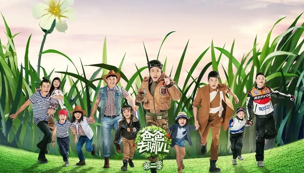 效应|过度娱乐化的综艺节目走到了“十字路口”,轮到观众教他们做人了