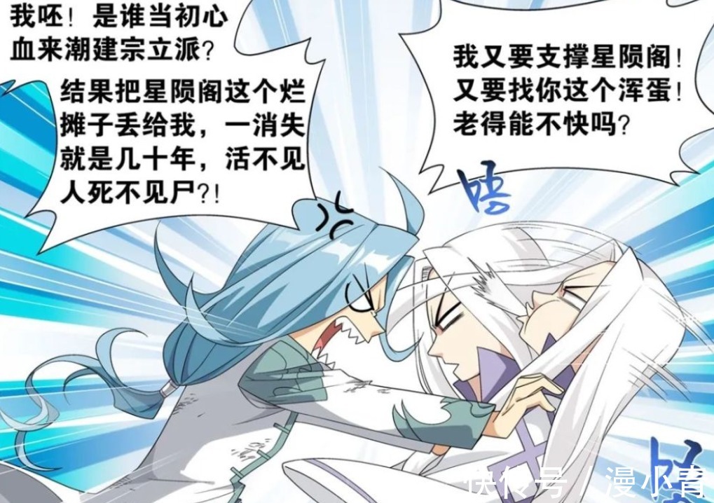 中州|斗破苍穹:药老炼药并非最强,为何却能够称为大陆第一炼药师?