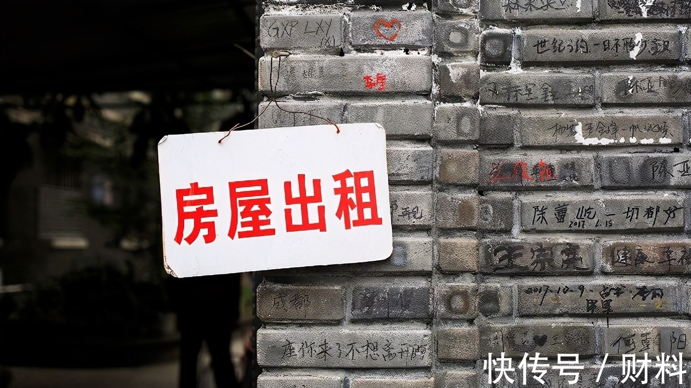 保障性住房|房产税没来,3个消息先来了!还没买房的租客有福了,涉及上亿人