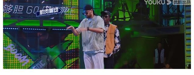 《這就是街舞》舞者被嘲火鍋肉，慘遭淘汰，總決賽人選，掀起熱議