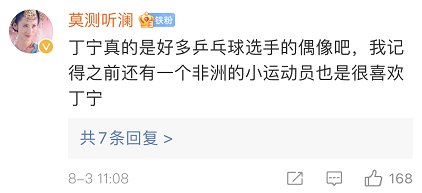 训练|12岁叙利亚乒乓女孩，来中国训练好不好？