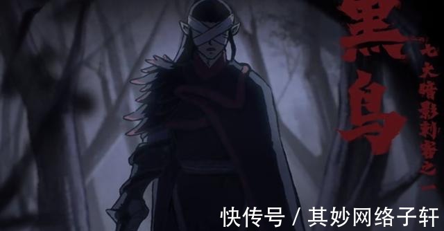 伍六七|刺客伍六七:梅花十三救场,对阵前飞鸟门掌门,大意失左眼