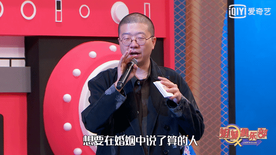 俱乐部|《姐妹俱乐部》开播,张天爱、杨子姗、THE9-谢可寅共同探讨“她话题”