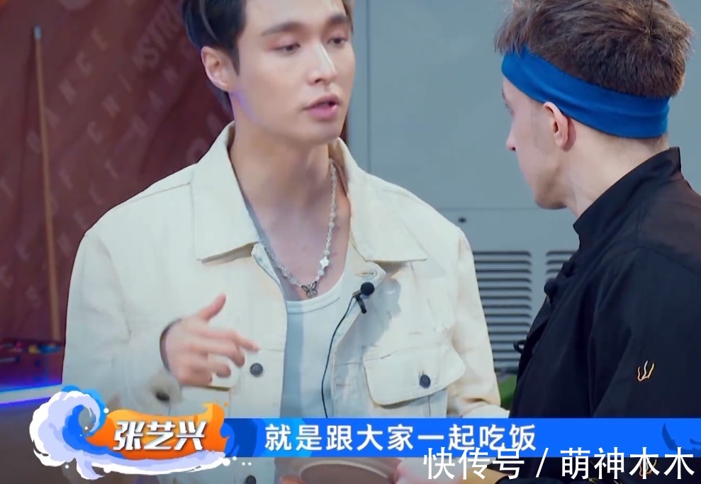 王一博|《街舞4》策劃又惹爭議，深夜火鍋吃傷隊長，人還沒飽就要做游戲