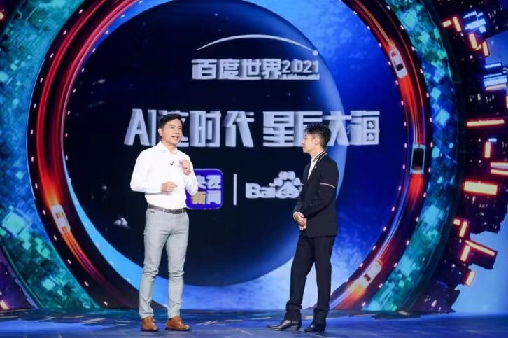 央视新闻直播了哪辆能变成机器人的车，让撒贝宁、王嘉宁、金晨都想拥有？