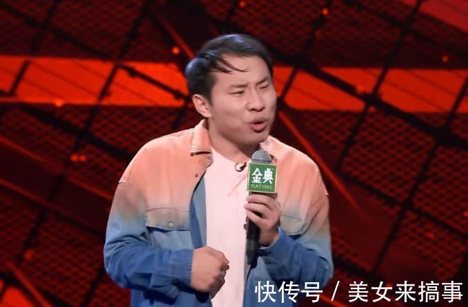 脫口秀大會(huì)|《脫口秀大會(huì)4》迄今為止最好的一期,笑點(diǎn)密集,還有現(xiàn)場(chǎng)求婚看