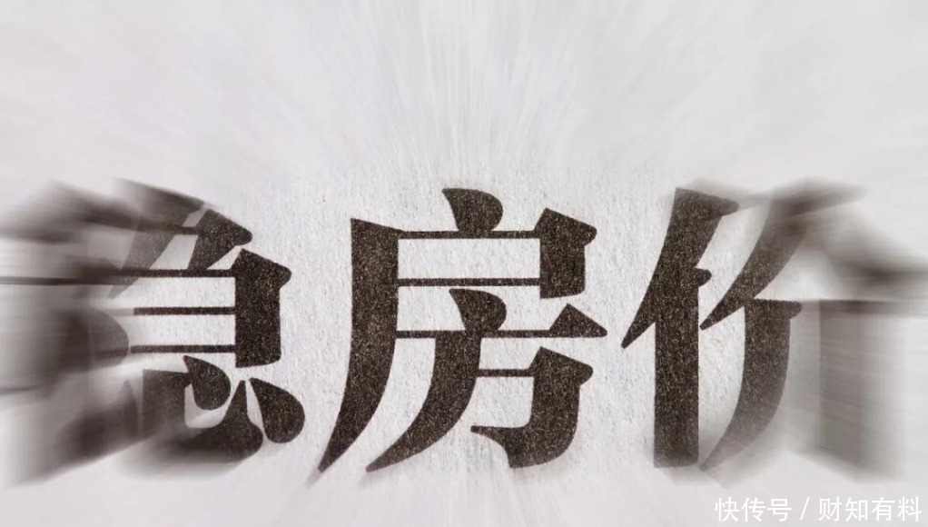 拥有率|房子已供大于求,为何还是有很多人在买房?售楼人员说出3大原因