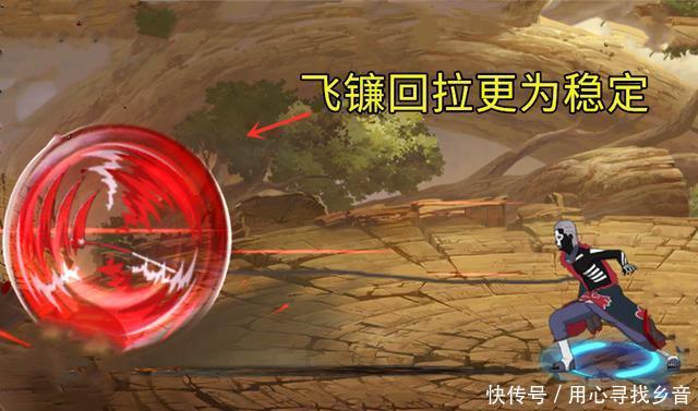火影忍者|火影忍者手游飞镰终于无限连！单技能最高伤害，敢让我取血吗！