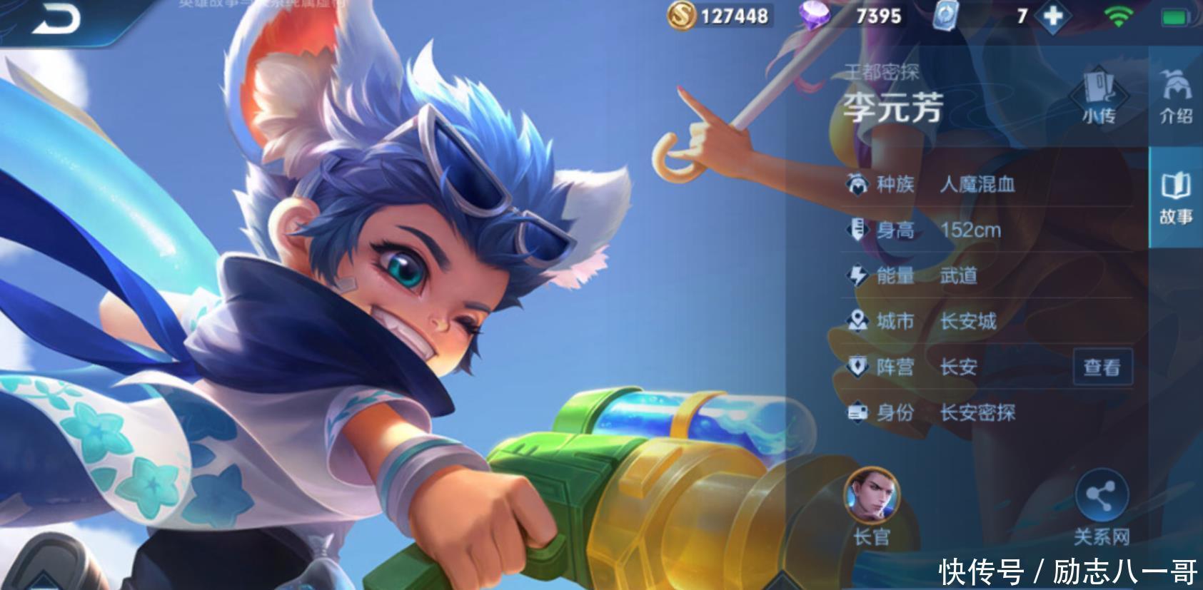 皮肤|王者荣耀皮肤碎片商店更新,夏日皮肤来临,“性价比之王”上架!