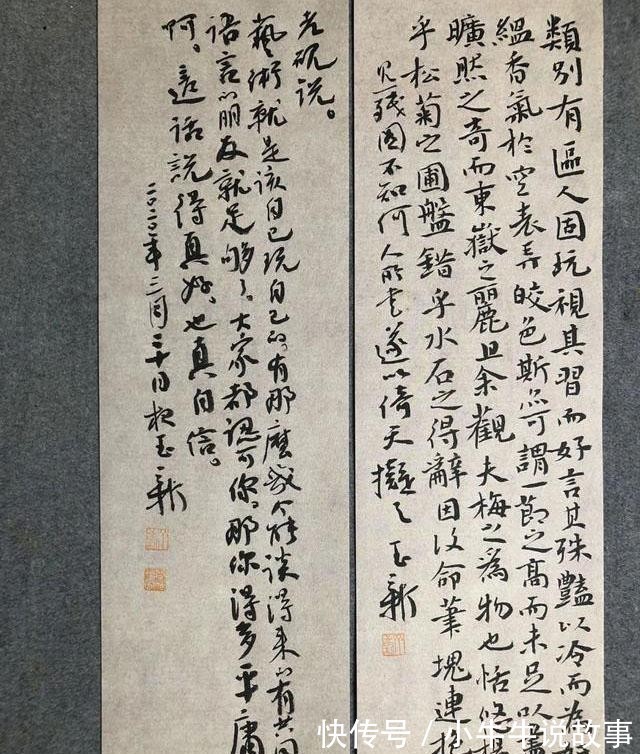 书法作品$他的书法很有“灵魂”,不入协会,不投展,但是书写水平一级棒