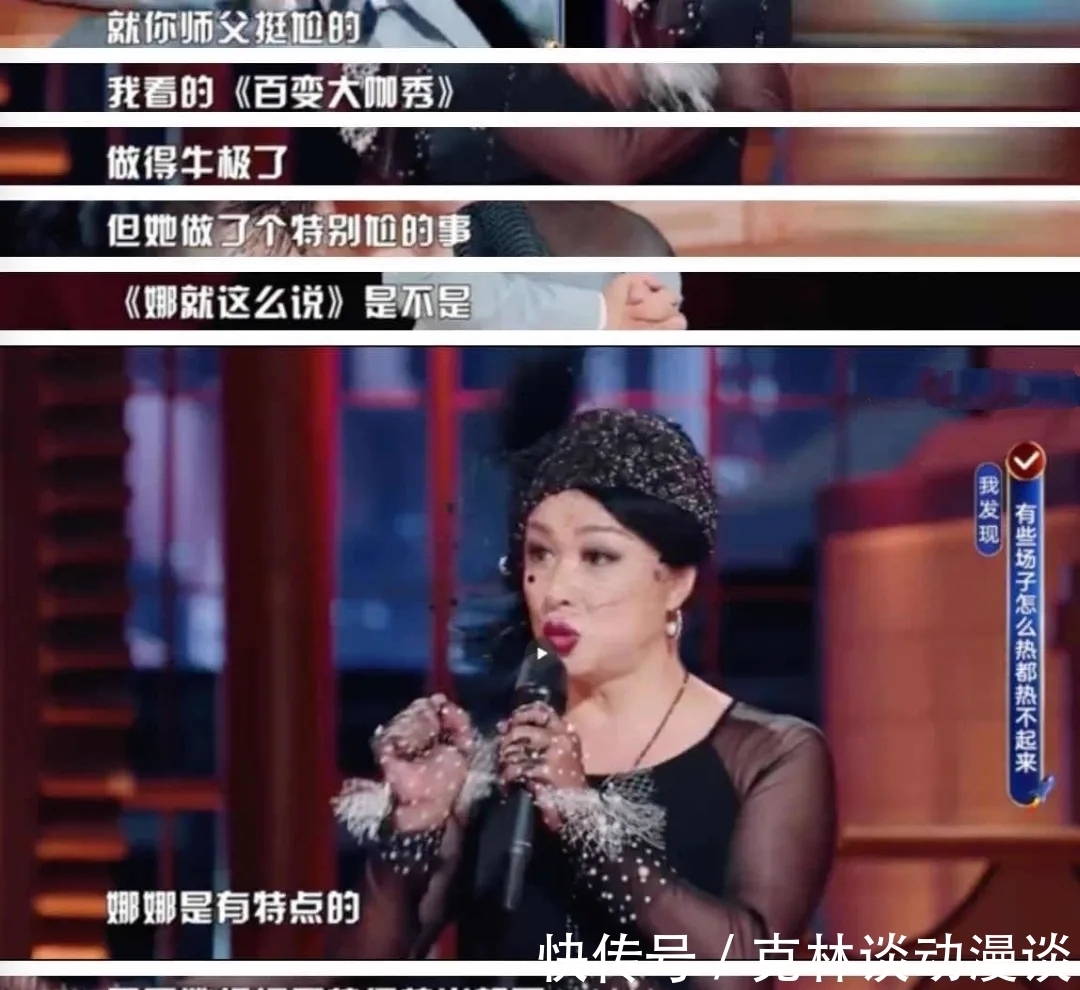 谢娜|谢娜即将复出？为夺湖南台一姐之位，不惜将清华侄子推到风口浪尖