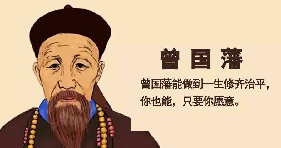 副将|曾国藩组建湘军，为何要征调一个满人来当副将？曾国藩：一石二鸟