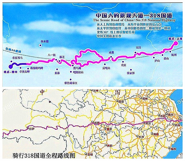 中国最长的公路，全程5476千米，好多人去西藏都走这条路