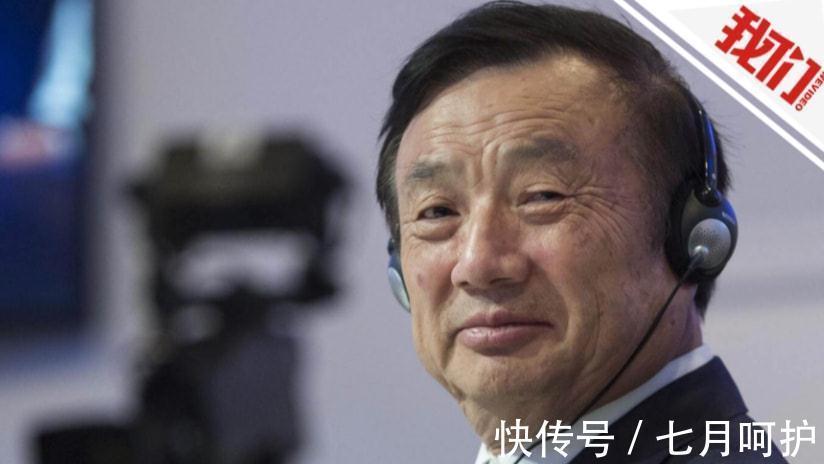 三大战役|任正非:我们要像狼一样,遇到腥味就立刻扑上去
