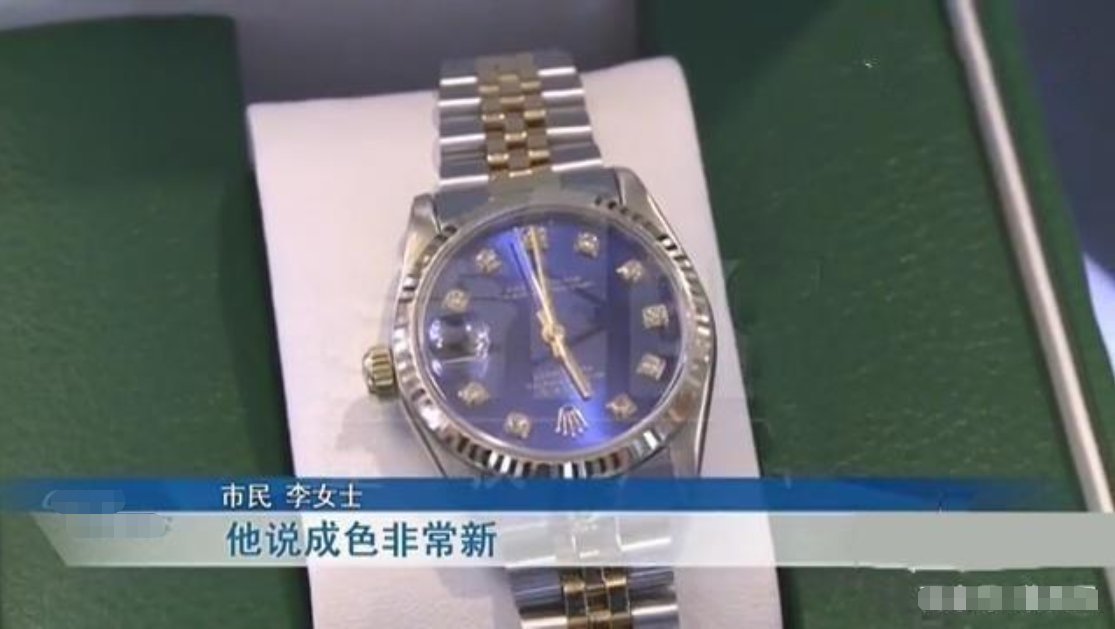 女生网购二手劳力士翻车退货时商家你要给1000元手续费