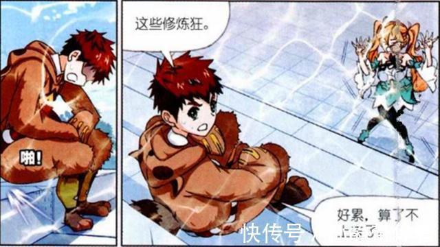 唐三|斗罗大陆:唐三夸小舞做的饭好吃,小舞的一句话让唐三发懵