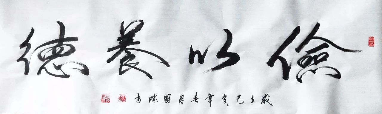 曹国胜—— 中国文化高级职称国家高级书法师(高级职称证书)