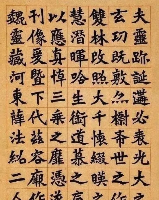 书法爱好者#弘一法师书法功底深厚,楷书写出印刷体效果,这才是书法高手!