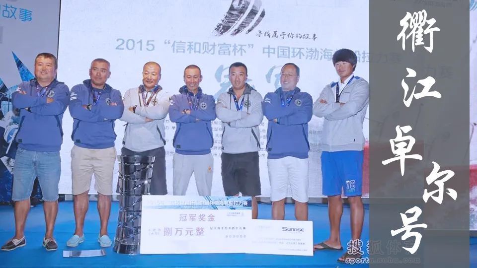 扬帆|明天，中国帆船城市超级联赛在衢江扬帆起航